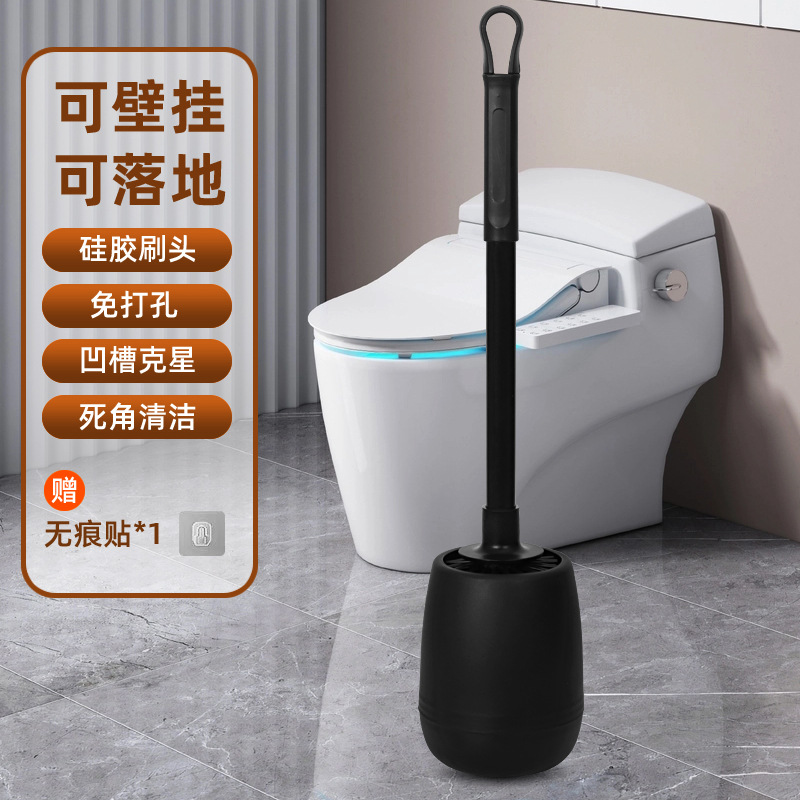 シリコーントイレブラシ家庭用壁掛けクリーニングブラシ柔軟な浴 - Home Bathroom Cleaning のレビューと価格